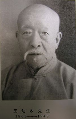 王典章